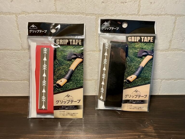 【セリアで買えるグリップテープ】100均アイテムで簡単カスタム！滑りにくくするキャンプギアはアウトドアコーナーにあり